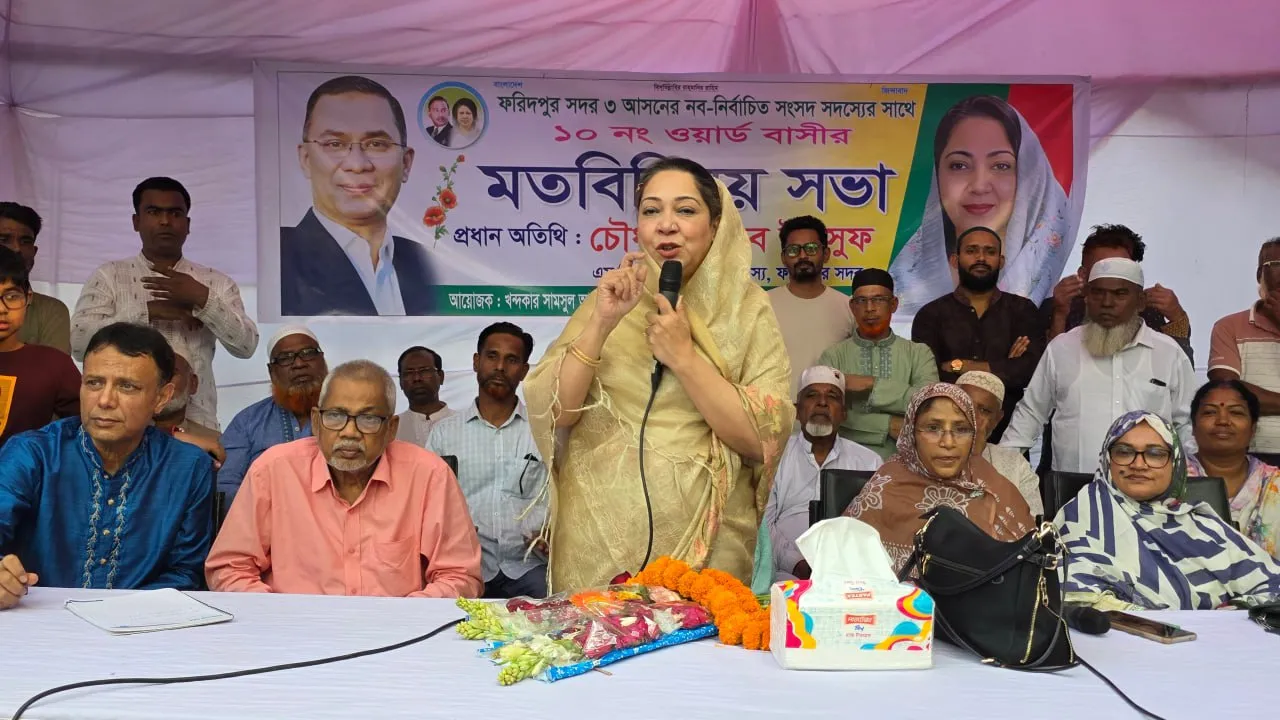 MP Nayab Yusuf Pledges Kumar River Restoration in Faridpur