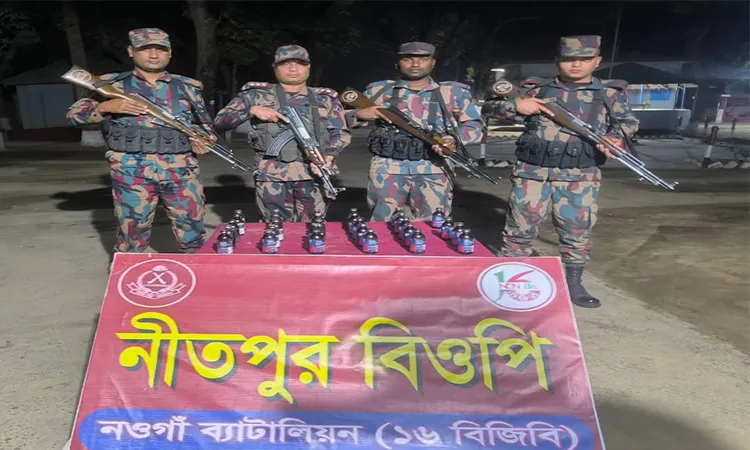 28 Bottles of Indian Phensedyl Seized at Porsha Border