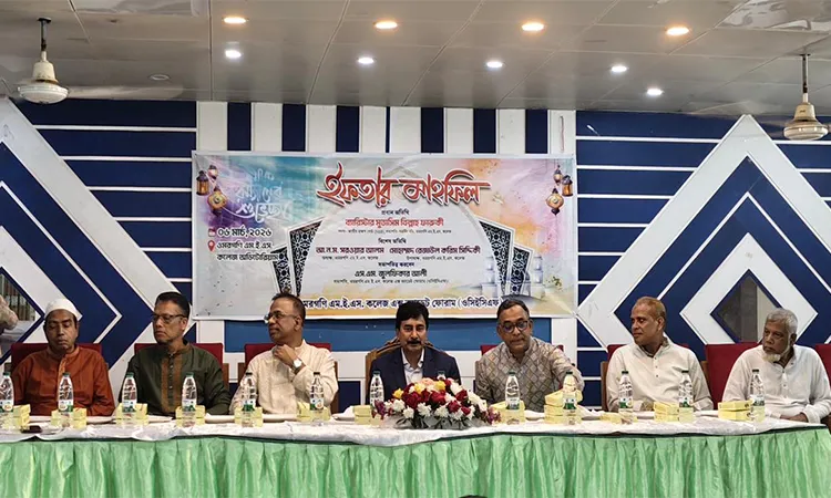 Omargani MES College Ex-Cadet Forum organized a Hamd-Naat competition and Iftar Mahfil in Chattogram.