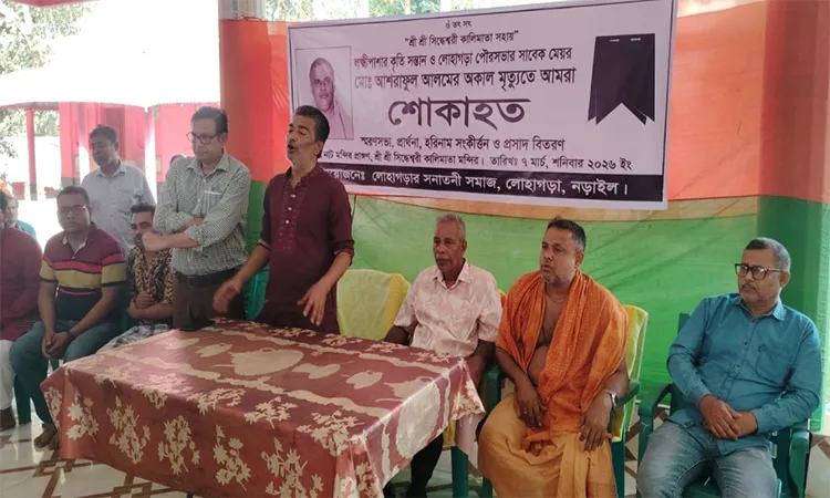 Memorial held in Lohagara for former mayor Ashraful Alam