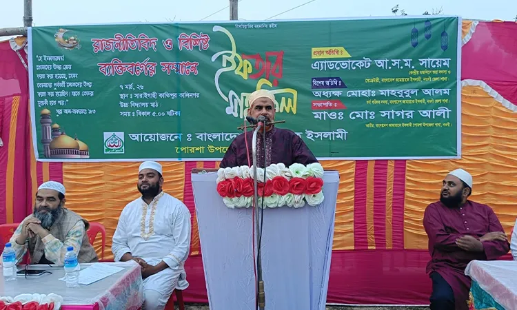 Jamaat hosts Iftar with political leaders in Naogaon’s Porsha
