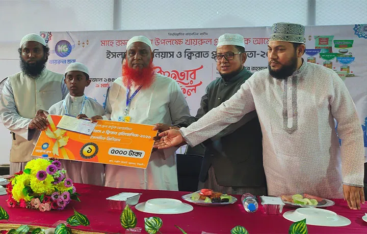 The chief judge of the competition was Hafez Qari Abdul Haque, president of the Huffazul Quran Foundation.