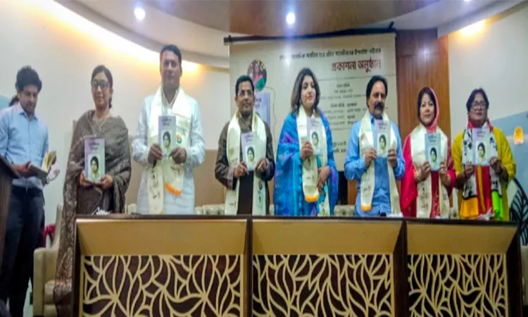 The book was formally unveiled on Tuesday (March 10) at 3:00 pm in a colorful ceremony was graced by State Minister for Foreign Affairs Shama Obaed, MP, as the chief guest.