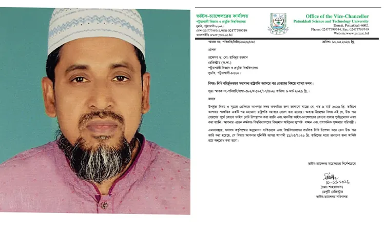 The university administration issued a show-cause notice to Registrar Professor Dr. Md. Habibur Rahman.