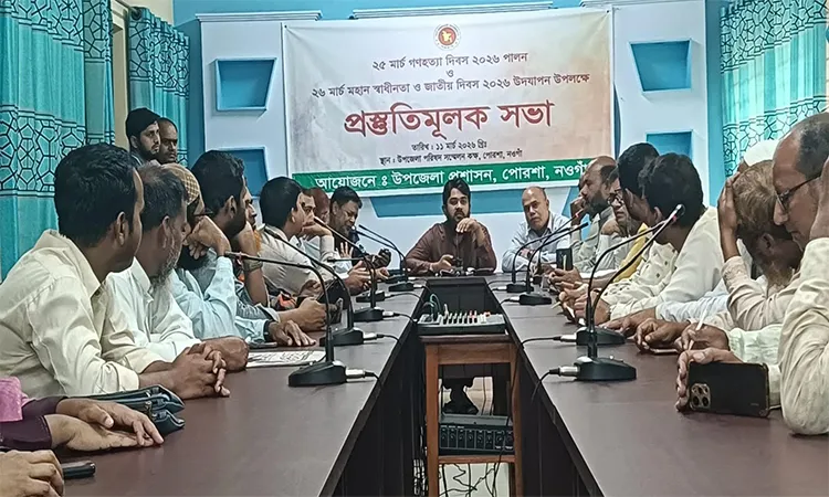 Preparatory Meeting in Porsha for Genocide & Independence Day