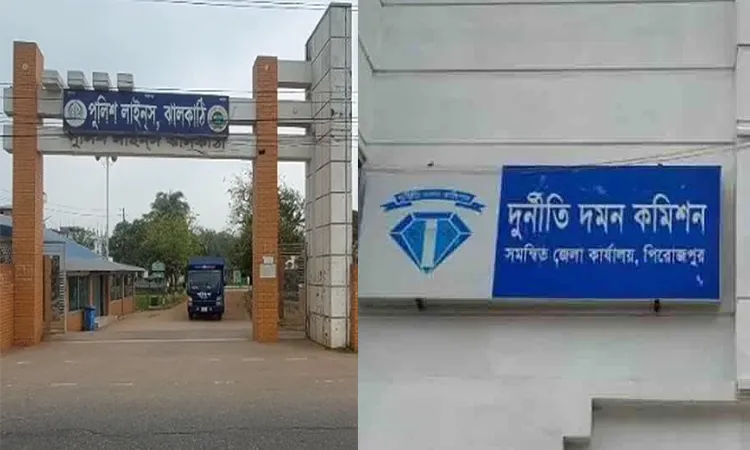 The Anti-Corruption Commission has filed a case alleged embezzlement of police ration centre in Jhalakathi.