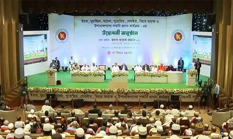 Photo: PM Tarique Rahaman Launches Honorarium for Religious Leaders