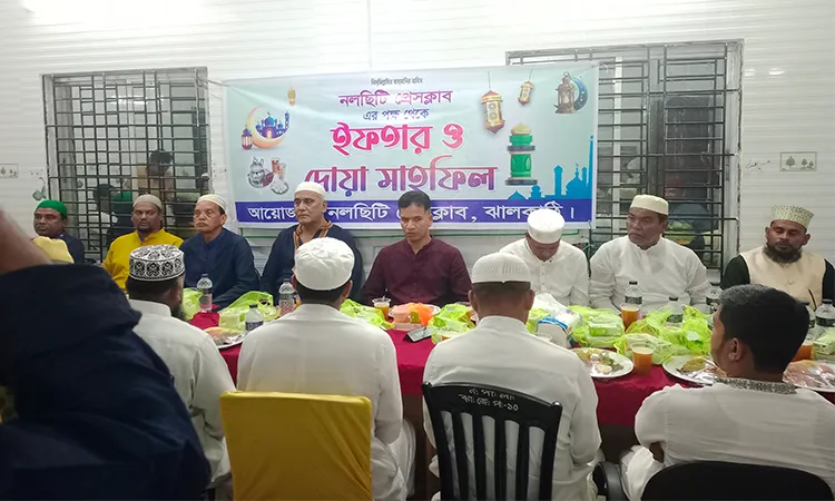 Nalchiti Press Club Holds Iftar and Doa Mahfil in Jhalakathi