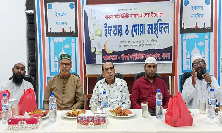 The programme took place at the hospital’s auditorium in Nurpur, Pabna.
