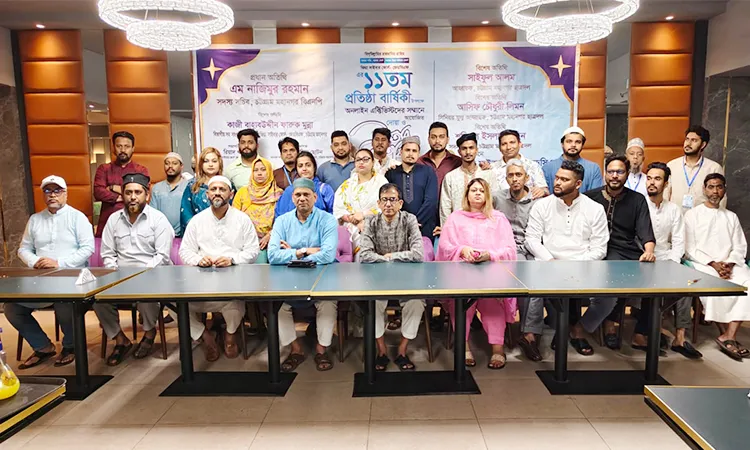 Chattogram Metropolitan BNP Member Secretary M Nazimur Rahman attended as chief guest.