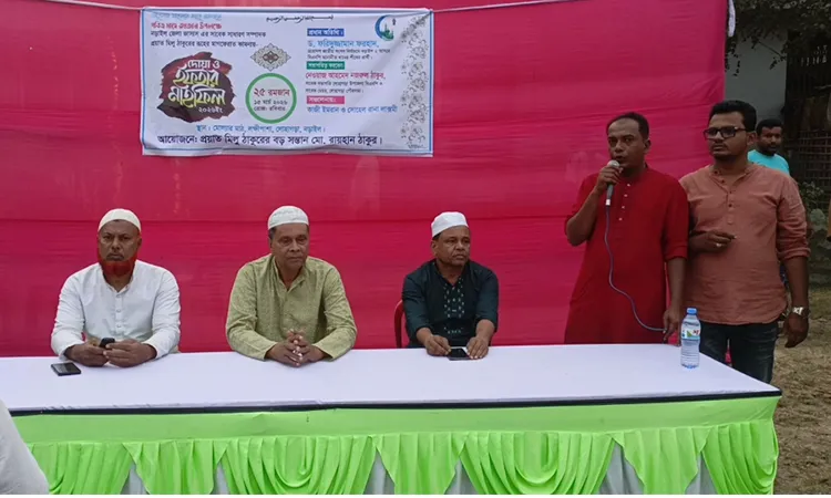 The event took place at Molya Field in central Lohagara town