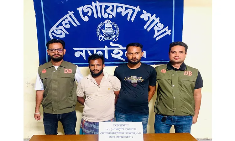 Two arrested for motorcycle theft in Narail’s Lohagara