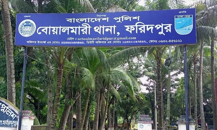 Boalmari Police Station Officer-in-Charge confirmed the arrests and said legal action is underway.