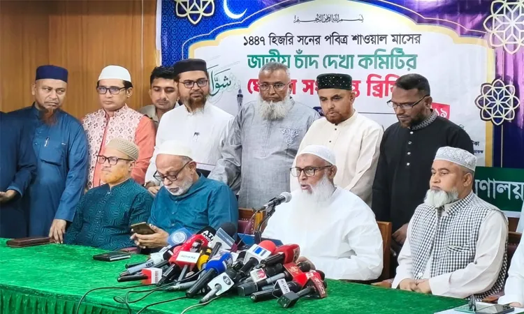 The decision was announced after a meeting of the National Moon Sighting Committee held at the Islamic Foundation.