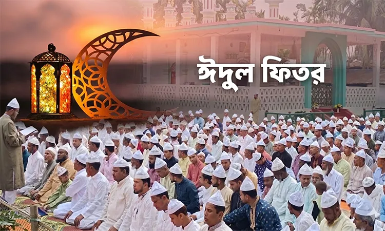 Hundreds of villages in southern Chattogram celebrate Eid-ul-Fitr