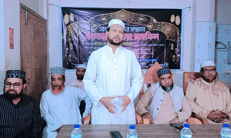 Nalchiti Development Forum Hosts Iftar and Prayer Event for Journalists