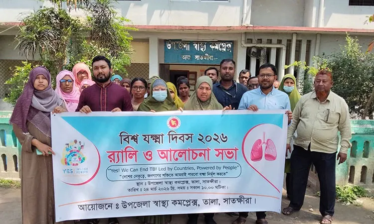 The event was chaired by Resident Medical Officer Dr Khalid Hasan Nayan.