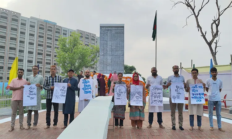 Protest Against Tree Felling in Tribute to Independence Day