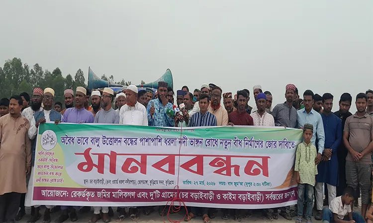 Participants demanded immediate steps, including construction of a protective dam.