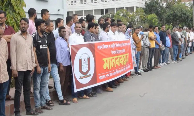 PUST Protesters Demand Local VC Appointment