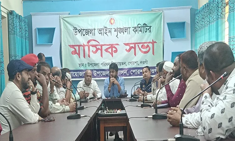 Coordination and Law and Order Meetings Held in Porsha