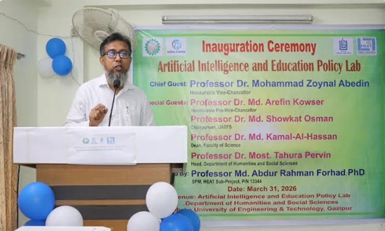 DUET Inaugurates Bangladesh's First AI and Education Policy Lab