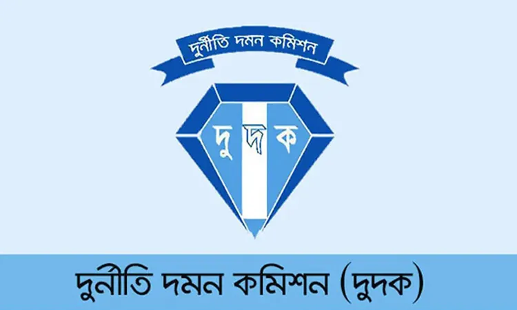 Tk 7.4 Crore Bank Fraud: One Arrested in Chattogram