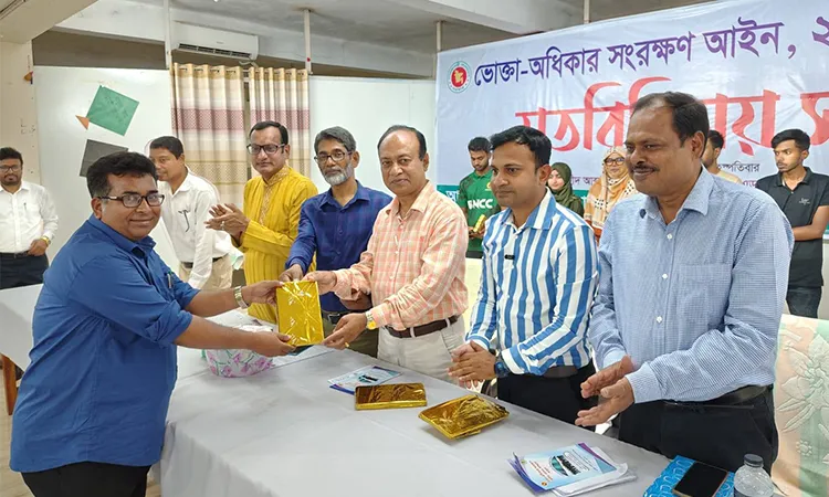 Consumer Rights Awareness Meeting Held at Pabna Edward College