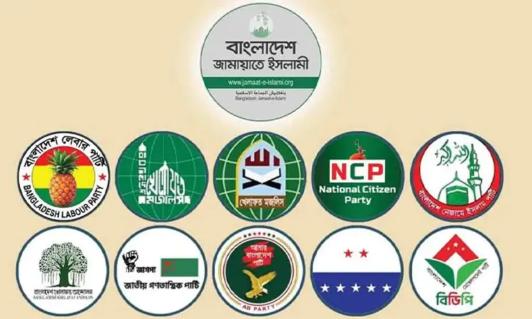 11 party alliance logo