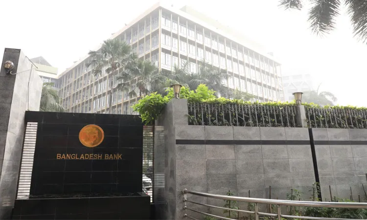Bangladesh Bank Office Premises
