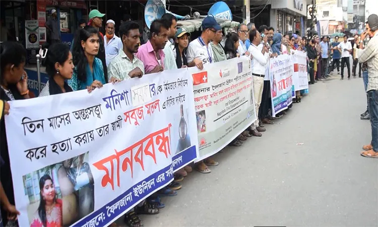 Human Chain in Pabna Demands Justice for Pregnant Woman’s Death