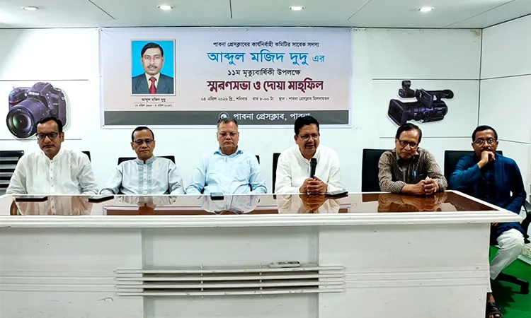 Abdul Majid Dudu’s Legacy in Pabna Journalism Honored