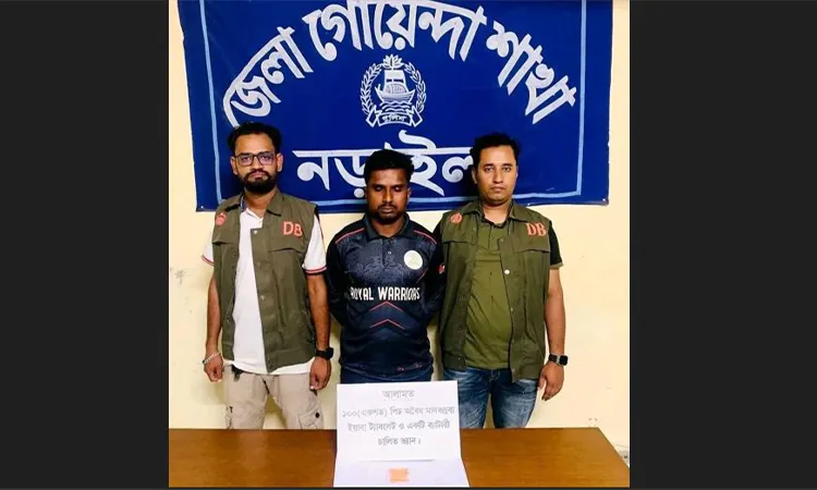 Drug Dealer Arrested with 100 Yaba Tablets in Lohagara