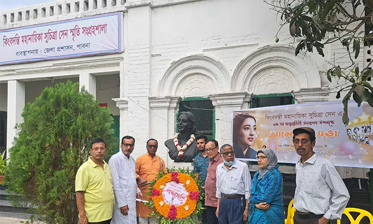 Suchitra Sen's 95th Birth Anniversary Celebrated at Her Ancestral Home in Pabna