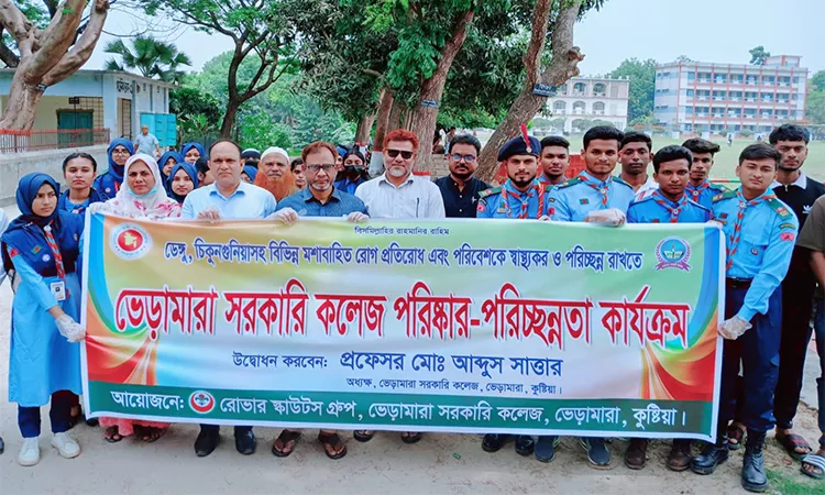 Cleanliness Campaign Launched at Bheramara Govt College