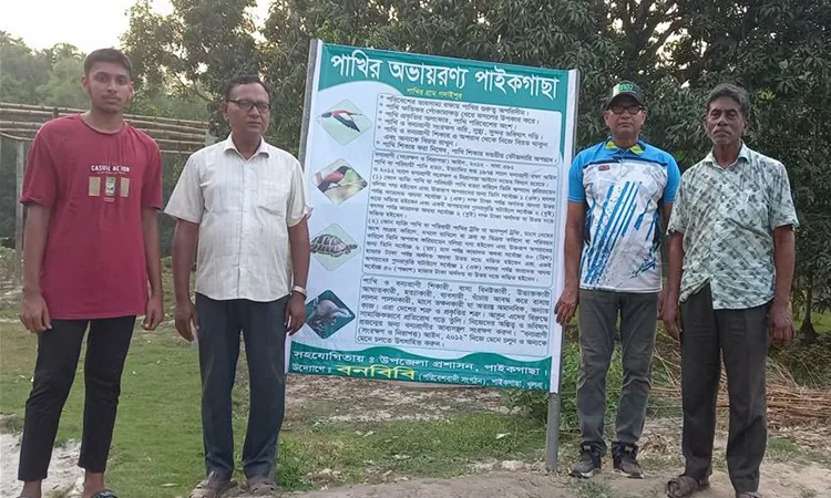 ‘Ban Bibi’ installs billboard to discourage bird hunting in Paikgachha