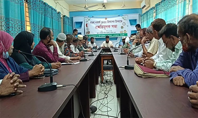 Photo: Preparatory Meeting Held in Porsha to Celebrate Bengali New Year and Science Week
