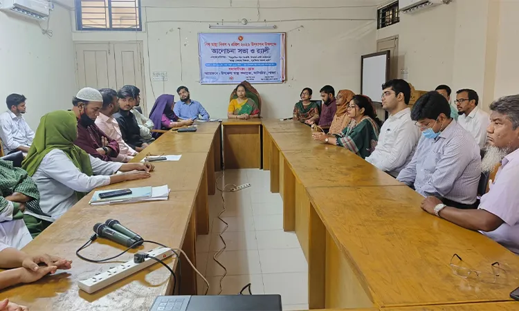 World Health Day Observed in Atgharia