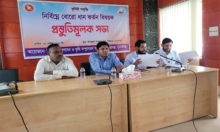 Photo: Boro Harvest Preparation Meeting Held in Shantiganj Haors