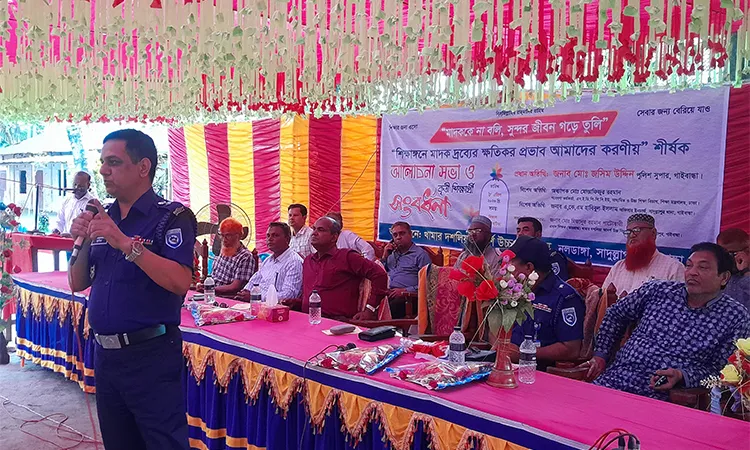 Discussion held in Gaibandha school on harmful effects of drugs