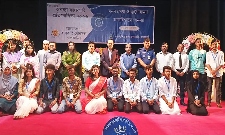 ‘Ananya Jhalokati’ Talent Competition Inaugurated