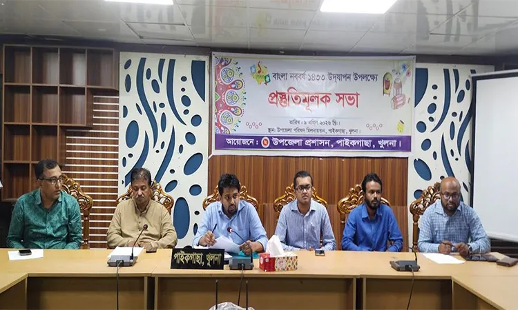 Photo: Paikgachha Plans Grand Bengali New Year 1433 Celebration
