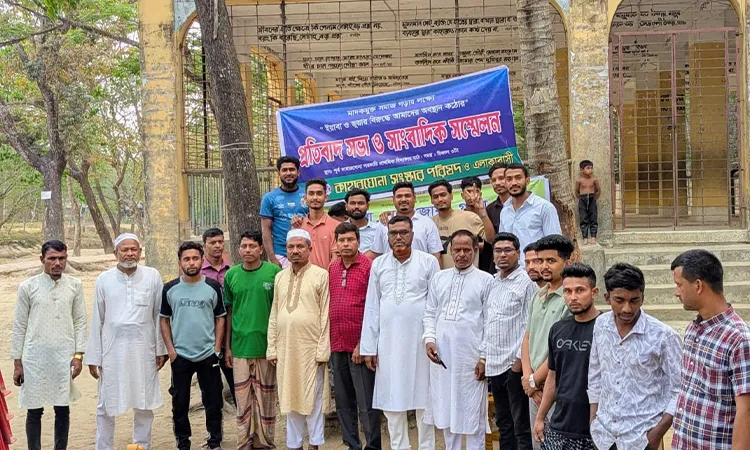 Anti-gambling and drug rally of expatriate BNP leaders to create public awareness in Bashkhali.