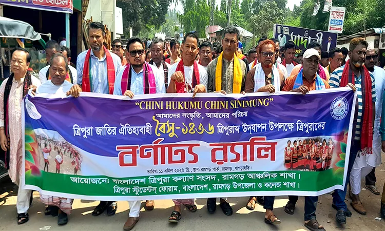 Photo: Tripura Community Holds Baisu Procession in Ramgarh