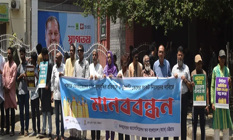 CAB Protests Market Manipulation and Fuel Crisis in Chattogram
