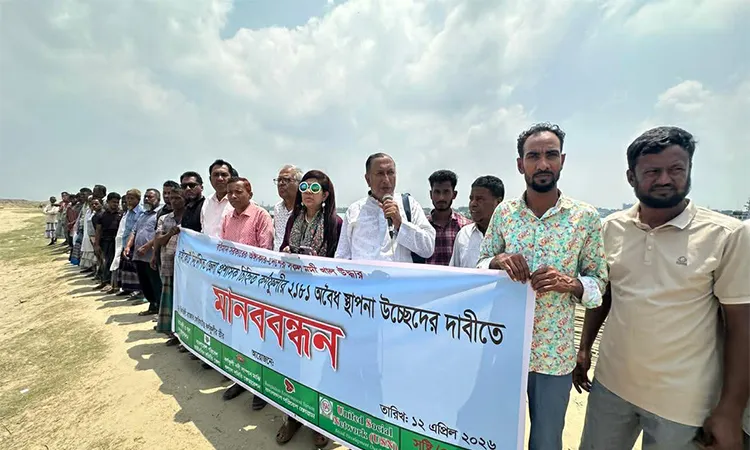 Social Groups Form Massive Human Chain to Save Karnaphuli River