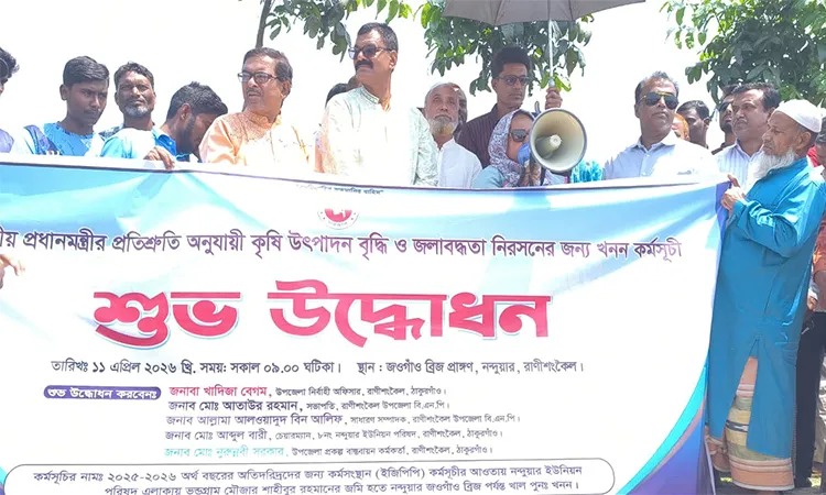 UNO Khadija Begum inaugurates a Tk 1.07 crore canal re-digging project.