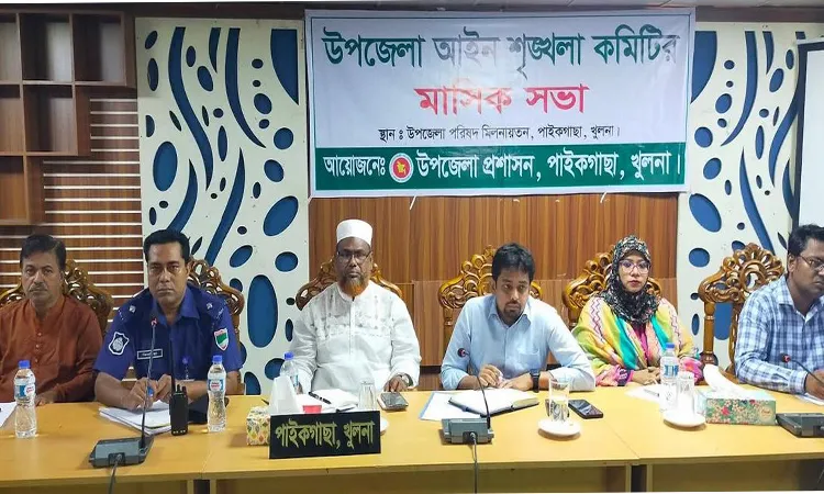 Paikgachha Law & Order Meeting: Focus on Fuel & Security