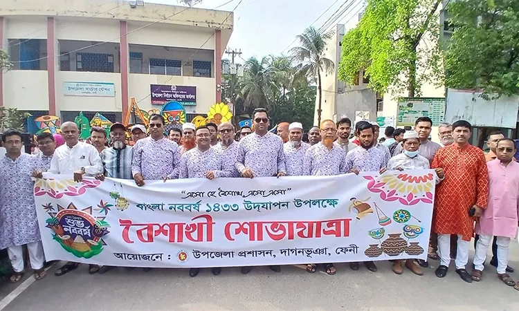 Daganbhuiyan Celebrates Pahela Baishakh with Traditional Fervor