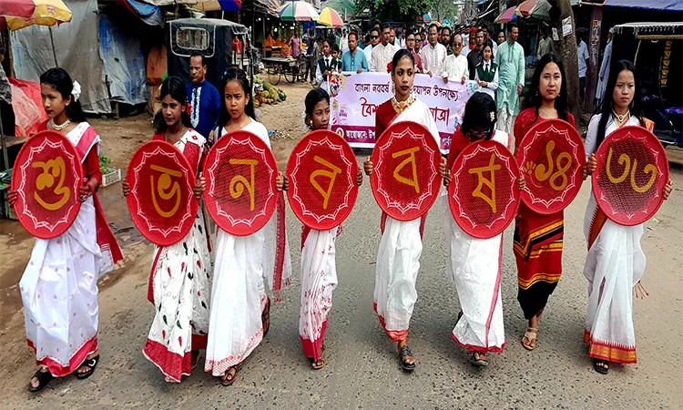 The event was organized by the Ramgarh Upazila Administration and took place on April 14, 2026, marking the start of the Bengali Year 1433.